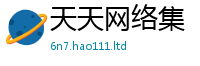 2025最新正版挂牌资料归7777788888管家婆老家凤凰网
